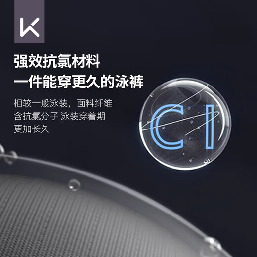 Keep泳衣男冲浪服泡温泉舒适速干潜水游泳衣 上衣 印花 XL 
