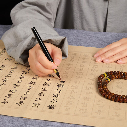 Liupin Academy Heart Sutra copybook small regular script pen-style calligraphy calligraphy introduction soft-pen manuscript special practice paper Buddhist sutra set tracing red rice paper half-cooked