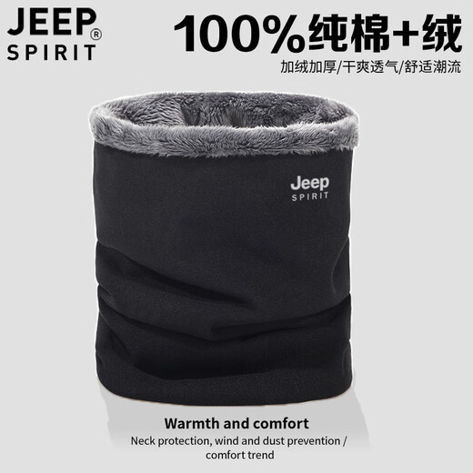 JEEP SPIRIT pure cotton neck gaiter for men, winter warm neck protection, small neck scarf, women's cycling outdoor cold protection scarf, windproof mask, black (pure cotton straight style), one size fits all