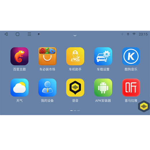 Geeignet für 10-16 Citroen C5 Android Smart Central Control Großbildautos Navigationsgerät All-in-One 9-Zoll großer Bildschirm 1+16G/WLAN-Version Offizieller Standard