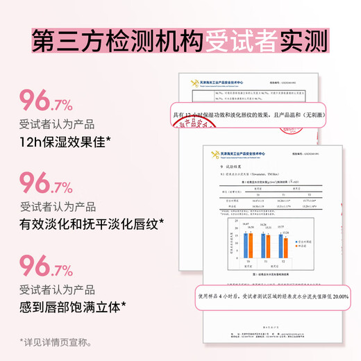 稚优泉唇冻玻尿酸精华口红女唇釉唇油唇蜜彩水光镜面保湿滋润修护 902