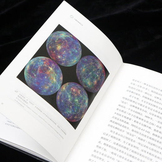 La vida secreta de los planetas: orden, caos y singularidad del sistema solar 9787573900654 [inglés] Paul Murding Zhejiang Science and Technology Press