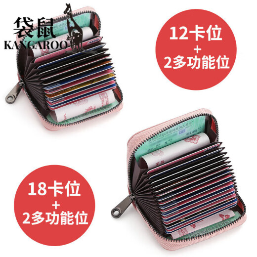 Kangaroo (KANGAROO) exquisite organ card bag for men and women's top layer cowhide anti-theft brush large capacity card cover small card clip coupon wallet rose red 12 cards + 2 multi-functional positions