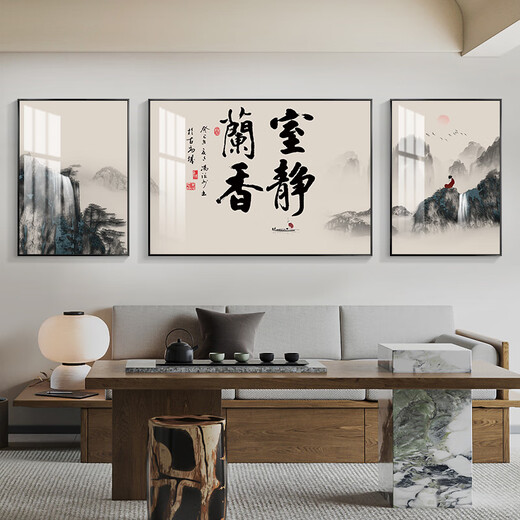 Anhui Mijingjia und Wanshixing Neues chinesisches Stil Wohnzimmer Dekorative Mal Hall Sofa Hintergrund Wandhänge Malerei Teer Esszimmer Dreifachkalligraphie und Malerei SL-683-Tianxingjian links und rechts 50*70 cm/mittlere 100*70 cm [würdiges Gold] Dicker Aluminum-Rahmen + Plexigklassen + Plexigklassen