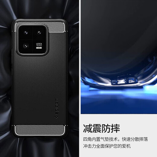 Spigen convient au boîtier de téléphone mobile Xiaomi 13pro Xiaomi MI13 Case de protection anti-automne inclusive Nouveau modèle Black Xiaomi MI13