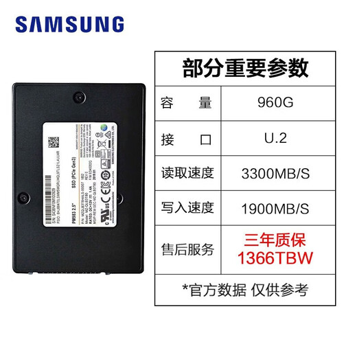 Samsung PM983a (Samsung) enterprise-class solid-state drive SSD server hard drive U.2 interface NVME protocol PM983 U.2 interface pcle3.0 960G