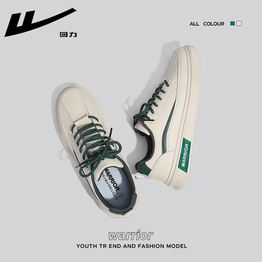 Huili men's shoes casual men's shoes autumn low top leather sports men's casual shoes versatile waterproof non-slip shoes men's Mi Green WXY1483 43