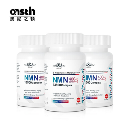 ONSTIN NMN13500 Platinum Edition Nicotinamide Mononucleotide Gene NAD+ Supplement High Content Capsules 60 capsules * 3 bottles imported from the United States