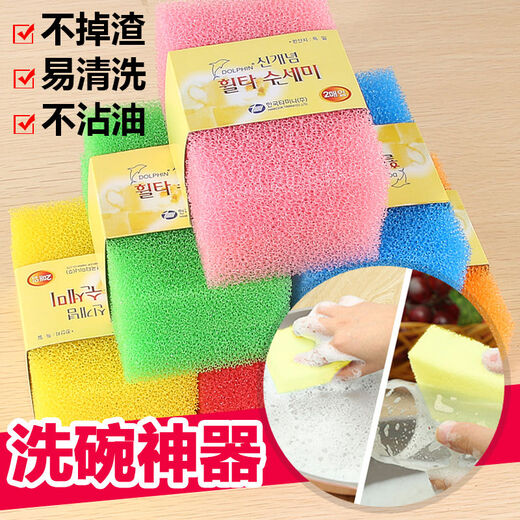 Imitation loofah dishwashing sponge, non-stick oil loofah dishwashing cloth, kitchen cleaning brush, color 12 pieces