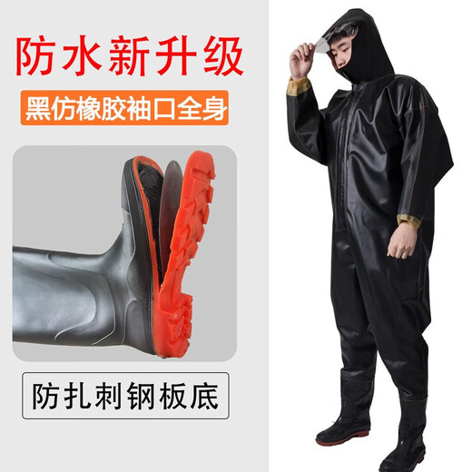 Hong Shiyu (HHONGSHIYU) full body thickened one-piece waders with steel soles, leather forks, lotus root suits, fishing rain pants, fishing waterproof clothes for men, steel soles, black cuffs, whole body, shoe size 42
