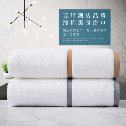 Mai Hill five-star hotel pure cotton large bath towel for men and women, adult absorbent soft cotton household couple towel set 2-piece set - bath towel + face towel - Yashi gray - pinstripe