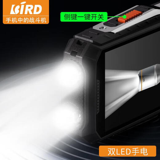 Bird (BiRD) 4G full network three-proof mobile phone for the elderly suitable for 5G card anti-fall and durable elderly phone super long standby large volume large font waterproof anti-fall anti-stranger phone function phone black