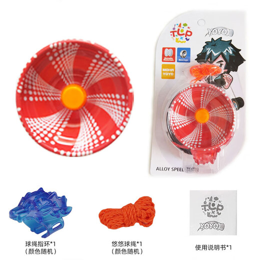 佳依乐网红溜溜球儿童发光悠悠球yoyo活睡眠自动回旋男孩uu球入门初学的 红色旋风悠悠球合金款(指套+