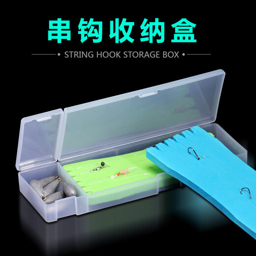 Pure cool string hook storage box with foam shaft fish hook storage box fishing accessories small box fishing gear supplies 1 G style storage box