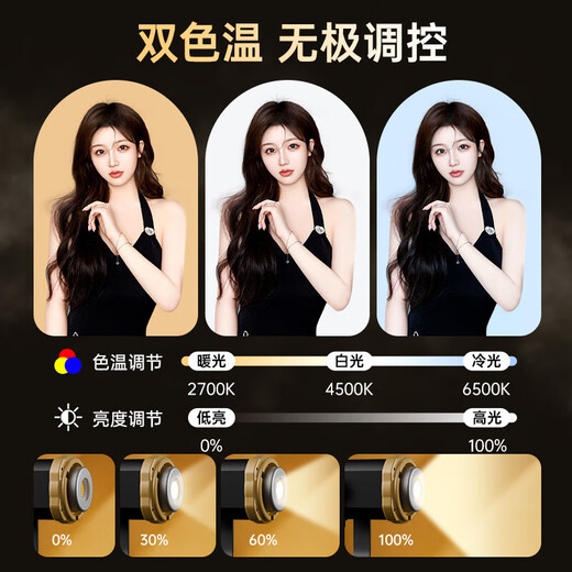 Jimantu live broadcast fill light 300W professional COB photography lamp indoor studio shooting live broadcast room spherical lamp deep mouth parabolic soft box video shooting sun lamp single lamp set