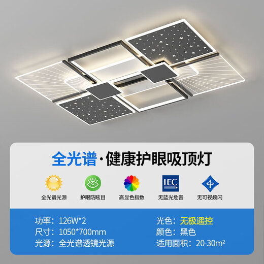 Lingfeng Wohnzimmer Licht einfach modern