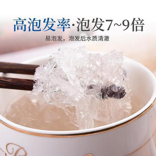 
Yunpo [Certified by the Institute of Procuratorial Science] Bird's Nest, Secret Beast's Nest, Dry Beast's Nest, Original Imported Bird's Nest for Pregnant Women [Extra Grade 9A Traceability] 100g Mid-Gan (Gift Bird's Nest Machine + Stone Bee Candy)