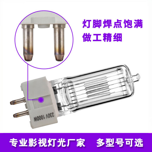 Spotz Spotlight Tungsten Filament lampe GX9.5 1000W / 2000W Marine Searchlight Bulb 6996p WA Silk Lamp G38 230V 2000W 300W