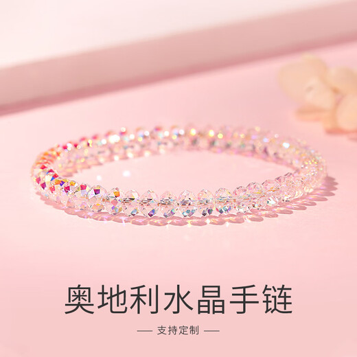 Guran Austrian White Crystal Bracelet Women's Niche Bracelet Colorful Beads Pure Gold Natural Amethyst Exquisite Bracelet 6mm Pure Gold Transfer Beads + 6mm Big Red Crystal