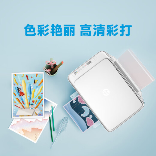 【9成新】惠普（HP）DJ 2720 无线彩色喷墨家用打印机学生家用打印照片打印机 扫描复印多功能一体（不含墨盒/硒鼓）