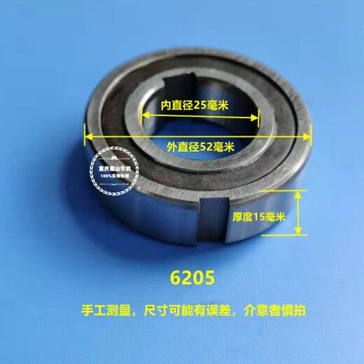 
LZJV point-and-shoot rice machine accessories belt tray clutch wheel bearing forward and reverse steering bearing 6218/6217/6205/54/25 steering bearing