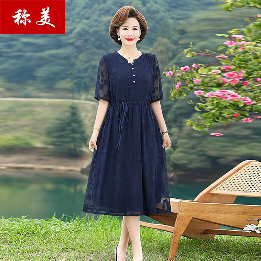 称美妈妈装夏季短袖连衣裙60岁中老年女装时尚大码显瘦中长款过膝裙子 677橘红色 XL 适合105斤以内