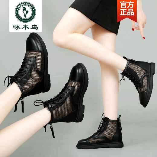 Specht mit großer Größe 4143 Mesh Martin Stiefel Frauen Sommer atmungsableer dünner Hohlstiefel Britische dicke Sohle Leder Sandalen Reißverschluss 37