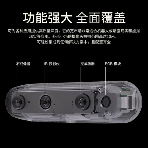 英特尔Intel RealSense D455深度相机 D435i深度实感摄像头D405双目立体相机3D建模数码相机避障人脸识别  D435（可开专票）