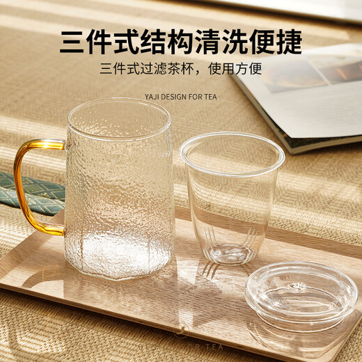 Yaji Zhuming glass tea cup tea water separation glass cup with lid and glass liner office household heat-resistant tea cup