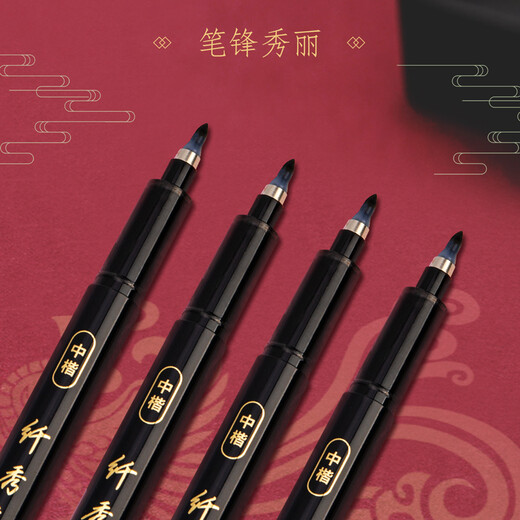 Deli (deli) black medium regular script fine pen beautiful pen calligraphy practice pen soft pen signature student adult calligraphy practice pen school gift 12 pieces/box school stationery