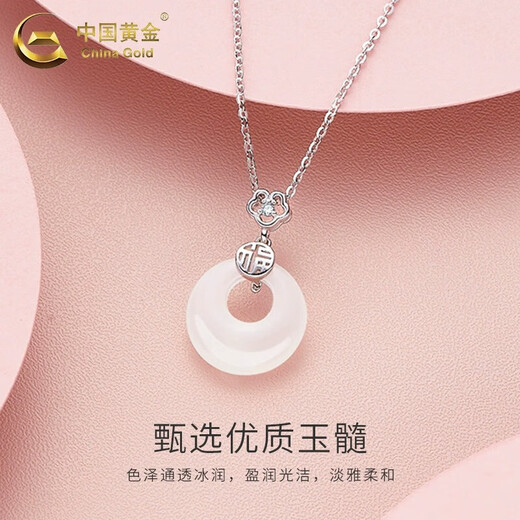 China Gold (CHINA GOLD) Peace Buckle Jade Pendant Necklace for Women New Chinese Style Hetian Jade Pendant Valentine's Day Practical Birthday Gift for Girlfriend Jingsuda Peace Buckle Necklace with the Word 