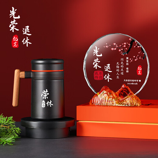 礼言高档荣休礼品退休纪念品水晶奖杯周年庆摆件定制实用送女士男士同事医生党员教师老师感恩感谢礼物 山峰太阳花款+白色304保温茶杯
