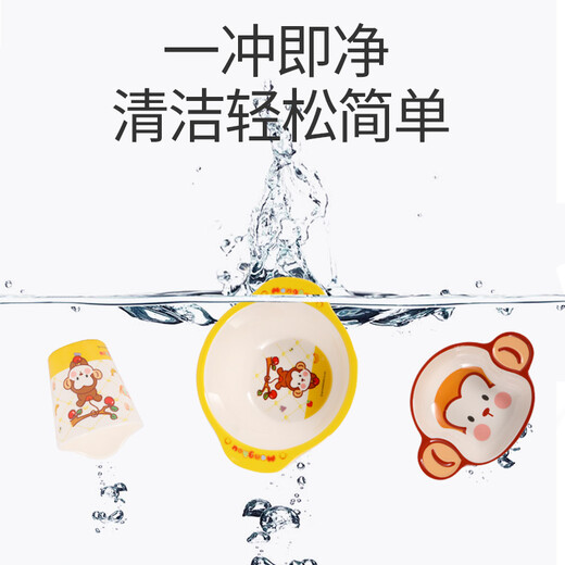 Wuhe (WUHE) Cute Monkey Children's Tableware Baby Anti-scalding and Anti-falling Plate Household Baby Supplementary Food Bowl Children's Water Cup Baby's Dining Plate Cute Monkey Round Bowl