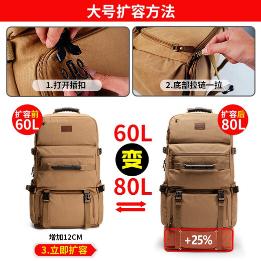 Trendy Generation Rucksack für Männer mit extra großer Kapazität Geschäfts Reisebag Canvas Herren Rucksack Rucksack Outdoor -Gepäcktasche Bergstasche Khaki große Größe [Erweiterbare Kapazität 80 l + Schuhbehälter]