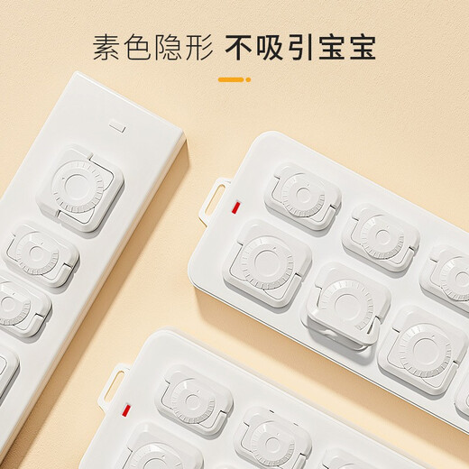 Socket protective cover, children's anti-electric shock safety plug, baby switch plug socket, power plug hole protective cover, blocking hole, V0 grade white (12 two-plug + 12 three-plug protective cover)