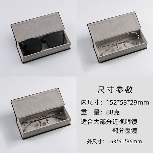 OUOETY新款创意眼镜盒便携防压古风高颜值复古太阳镜眼睛盒子男收纳 淡 银灰文字