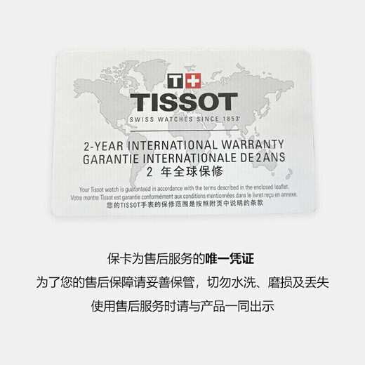 Tissot (TISSOT) watch PR100 series men's watch Swiss quartz men's steel belt watch business watch birthday gift