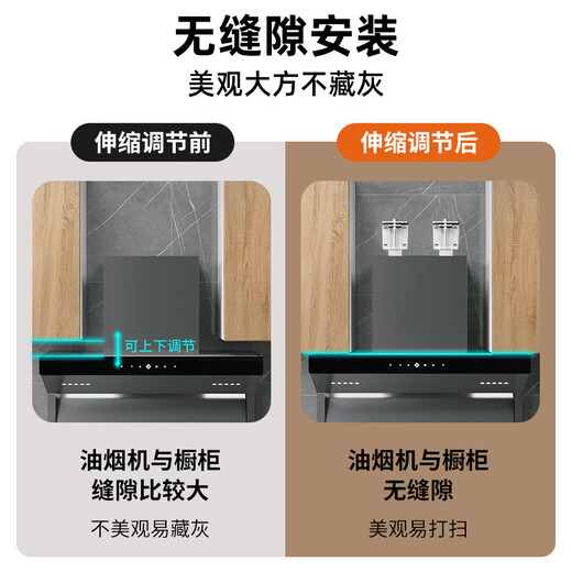 Miaoxinsi range hood lift hook installation bracket can be adjusted up and down floating hanger hanger thickened accessories top suction 7-shaped T-shaped universal 304 stainless steel rack