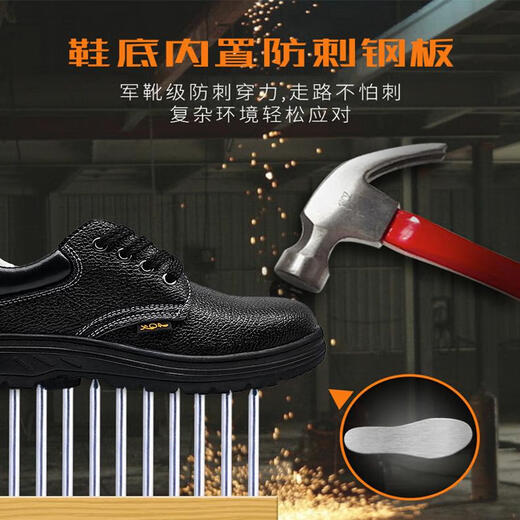 Huilide Safety Chaussures Protection de travail Chaussures en acier Sac d'autonie respirant confortable confortable anti-smash, anti-glissement et site de construction résistant aux chaussures de travail 1992 Chaussures de travail noir 36