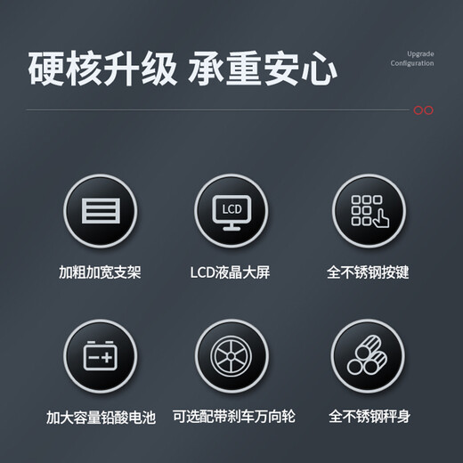 Today I choose a weighing waterproof floor-standing electronic scale for business use, a high-precision electronic weighing scale for seafood and aquatic products, a large industrial express scale, all stainless steel, 150kg30*40