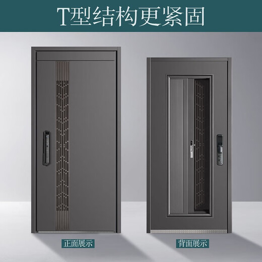 纵航者防盗门通风门入户门锌合金门推拉窗设计智能锁门子母门 2150*1050mm【单门】 【超人Q11】3D人脸对讲智能锁