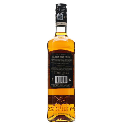 Bacardi Bacardi Rum Back importierten Getränkebasis Wein Mojito Rum kostenlos Kuba Mellow Rum Spice Zubereitung Wein 700 ml 1 Flasche