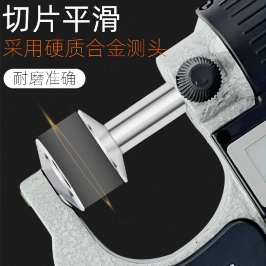 Guanglu Guilin Guanglu digital display public normal micrometer 0-25mm spiral micrometer disk micrometer 0.001mm