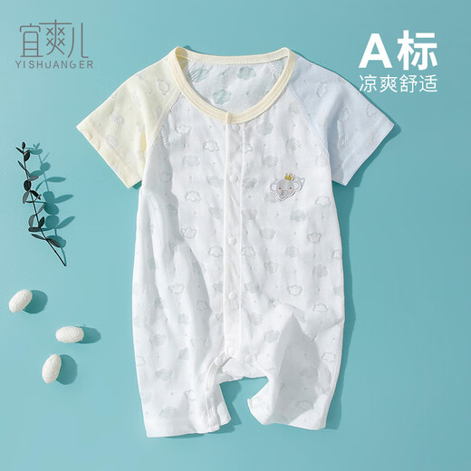 Yishuanger bébé combinaison d'été ultra-mince à manches courtes à manches courtes pyjamas de pyjamas de bébé