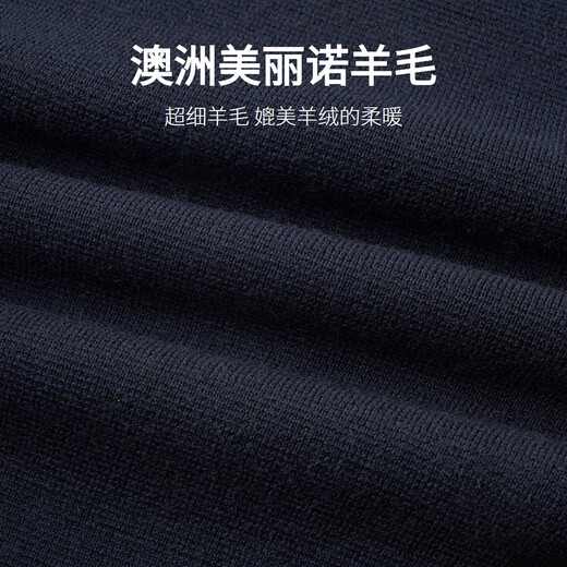 Goldlion contains wool, autumn and winter knitted cardigan jacket, men's lapel solid color cardigan zipper sweater, navy blue-95 2XL 185/100A recommended 165-180Jin Jin equals 0.5 kg