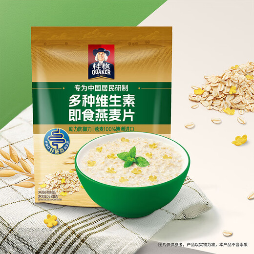 桂格（QUAKER）多种维生素燕麦片688克 营养早餐 零添加白砂糖 送老人