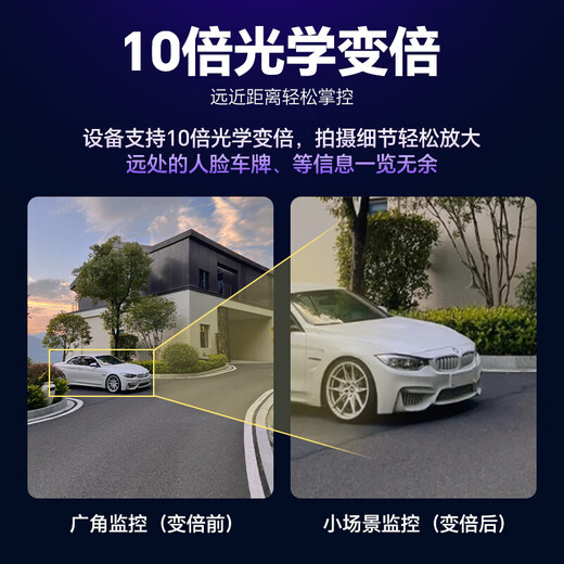 PEPATE surveillance wireless camera without connection with wifi outdoor waterproof monitor 360 degrees without dead angles with night vision panoramic voice video mobile phone remote rural [WIFI version] Dual camera dual-screen 8 million + 128G