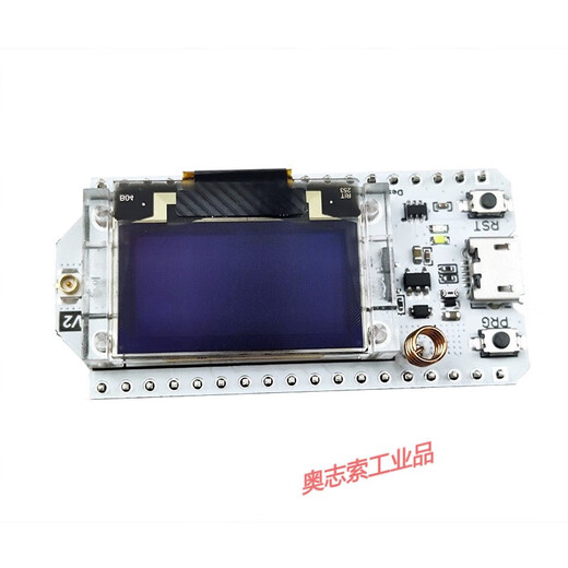 Huilid Customized LORA32 Compatible Development Board SX1278 ESP32 CHIP OD WiFI 433 White Upgrade -Version