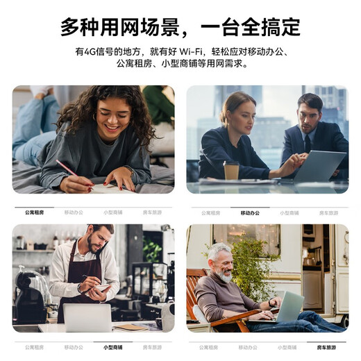 Huawei Tianjitong versión 4g router 5/2pro tarjeta enchufable b535 teléfono móvil empresarial de grado industrial 5g se puede utilizar con Netcom CPE completo a wifi con cable banda ancha móvil inalámbrico portátil b320-820 4G+ versión completa mejorada de Netcom