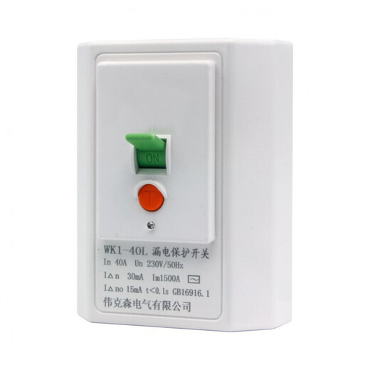 VKSELE air conditioner leakage protector 32A 118 type wall leakage protection switch 40A 40A